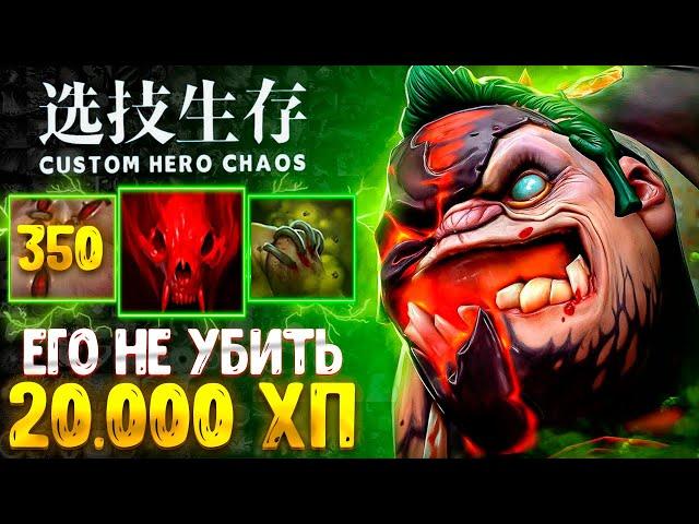 2X6 СОЛО ПРОТИВ ДУО - ЖИРНЫЙ ТАНК - Pudge - custom hero chaos - dota 2