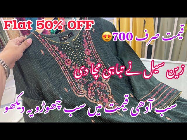 Zeen flat 50% off azadi sale in just Rs only 700|Zeen sale today |12 August 2024