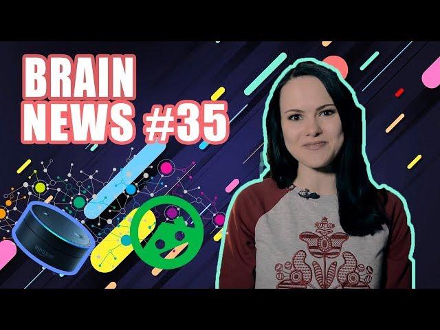 Brain News. Випуск 35. Український криптодепутат