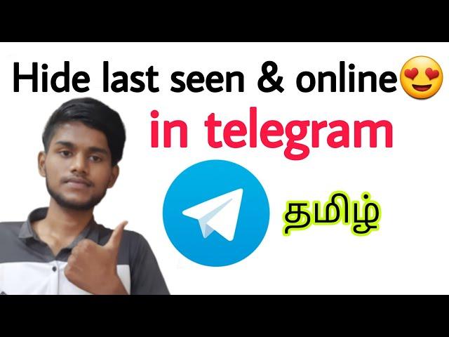 how to hide last seen in telegram / how to hide online on telegram / tamil / Balamurugan Tech