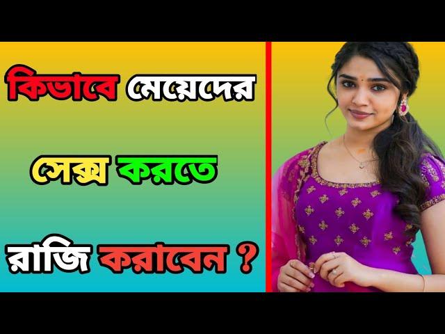 Bangla Gk Question And Answer  l Bangla Gk l  l Dhada Prosno Uttor l Googly Dadagiri Quiz