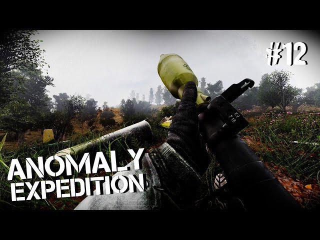 S.T.A.L.K.E.R. Anomaly EXPEDITION►ОДНА ЖИЗНЬ.► ЛУЧШАЯ Графическая сборка ►Склероз в Х-16► 12