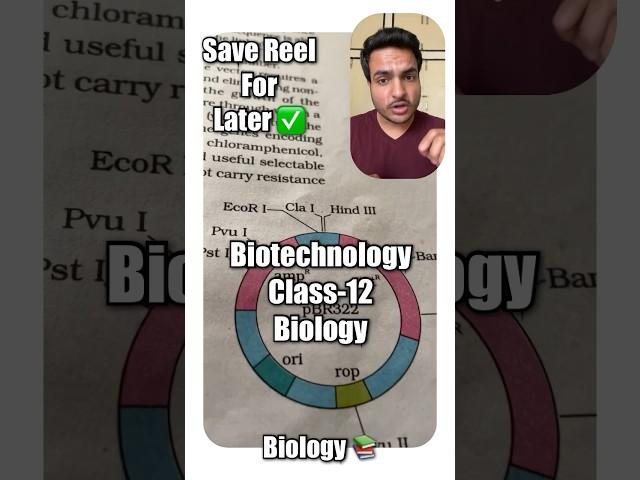 Biotechnology Tricks #biotechnology #ncert #neet #neetbiology #class12biology #mbbsbaba #biology #pw