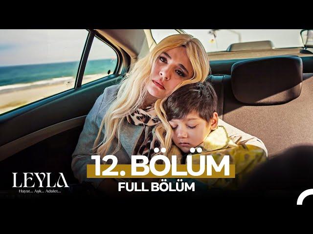 Leyla: Hayat…Aşk…Adalet... 12. Bölüm