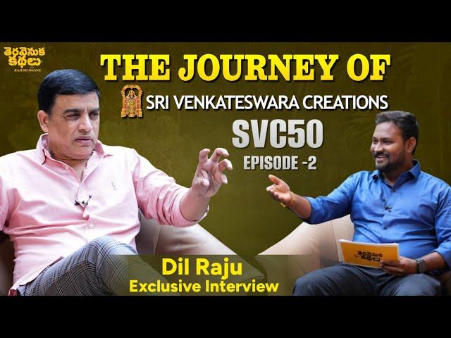 Producer Dil Raju Exclusive Interview | SVC50 Episode 2 | Teravenuka Kathalu | Rajesh Manne