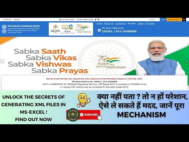 #excel Unlock the Secrets of Generating XML Files in MS-Excel ! Find Out Now! #exceltutorialinhindi