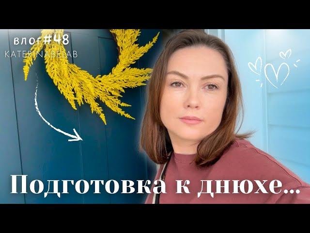 НОЧНОЙ ШОПИНГ Ночь перед днём рождения НОВЫЙ ВЛОГ #48