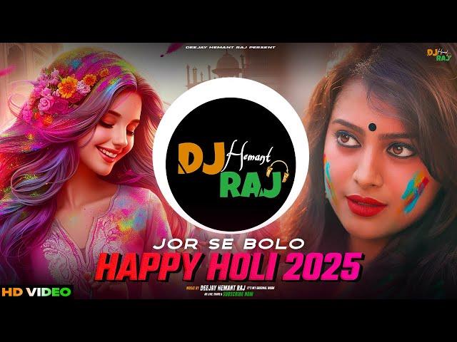 Holi New Songs | Jor Se Bolo Happy Holi | Holi Dance Songs |  DeeJay Hemant Raj | Holi DJ Songs 2025