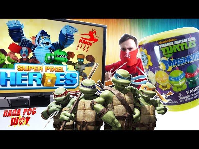 КСКН и Черепашки. Обзор игры Super Pixel Heroes. #Челлендж 13+