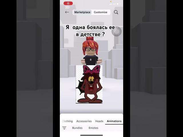 Дюдюка:) #рек #настольгия
