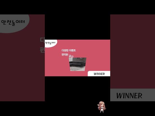 【최신토토 토토빅】 토토빅 1등 회원 만족도 1등 위너벳 【토토빅】