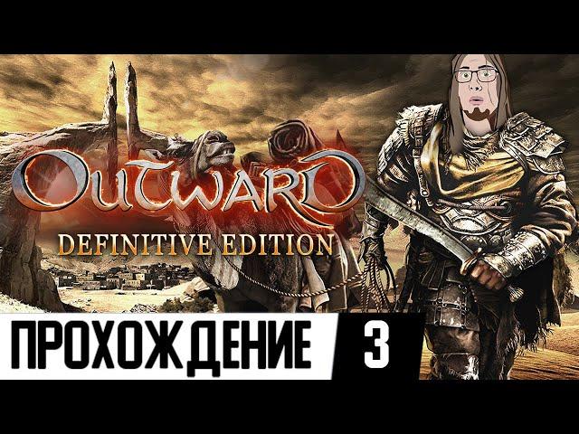 Outward Definitive Edition Hex Mage Gameplay #3