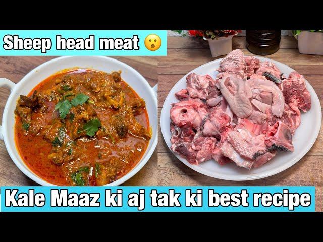 Kale Maaz | Sheep's head meat | best and easy head meat recipe|How to clean head meat #kashmir