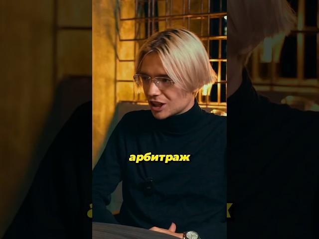 АРБИТРАЖ КРИПТОВАЛЮТ - ПРОСТЫМИ СЛОВАМИ️ #п2парбитраж  #криптовалюта #крипто