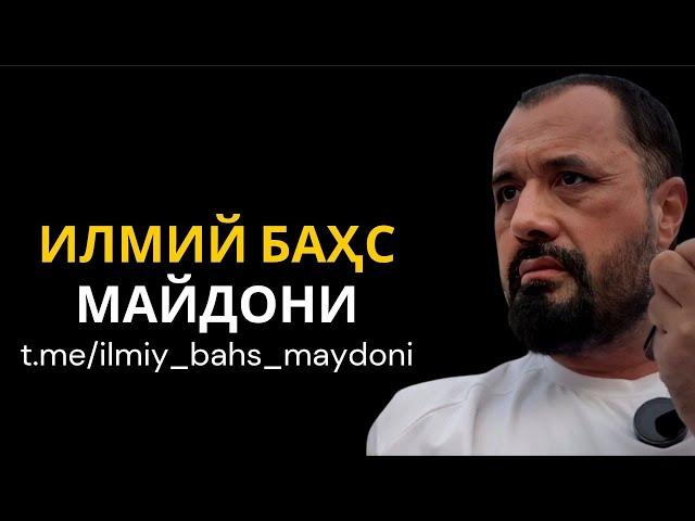Abror Muxtor Aliy - Савол-жавоб (Aprel 2025)