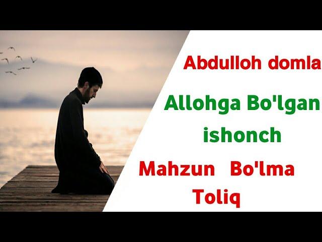 Abdulloh domla - Allohga bo'lgan ishonch | Mahzun Bo'lma To'liq