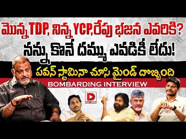 Political Analyst KS Prasad Exclusive Interview Hot Seat With Vijay Sadhu || Dial News