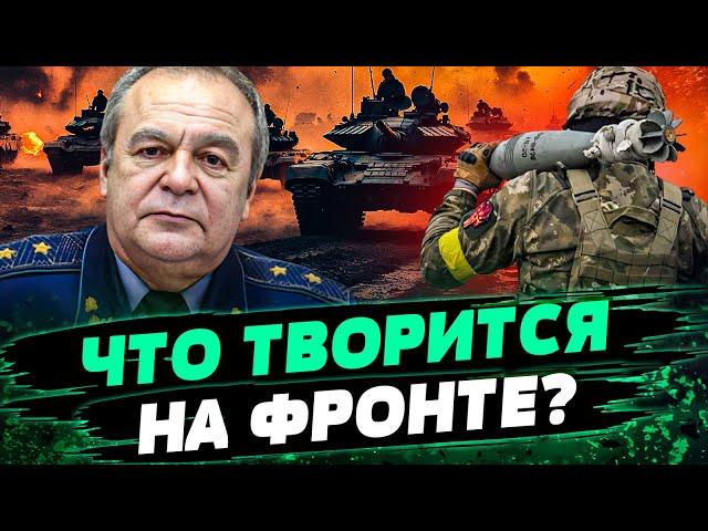 НАЧАЛСЯ ОБВАЛ ФРОНТА?! Есть ли ПРОРЫВ ОБОРОНЫ ВСУ? РЕКОРДНАЯ АТАКА ШАХЕДОВ — Романенко