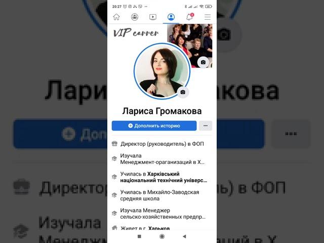 Как скопировать ссылку на страницу в Facebook