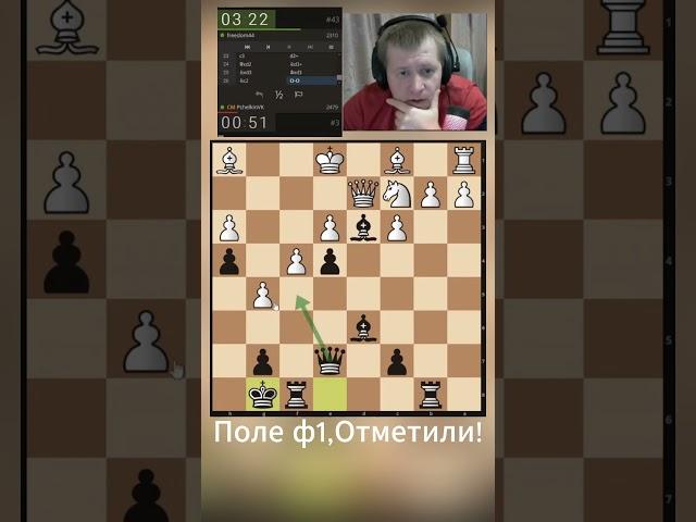 Красота основа! Смотрите и наслаждайтесь! #шахматы