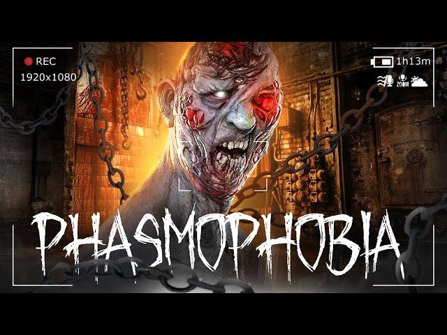 СМЕШНО ДО СЛЕЗ В PHASMOPHOBIA