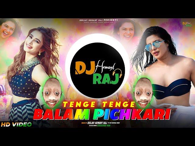 Balam Pichkari DJ Song | Holi Dj Song 2025 | Tenge Tenge Holi DJ Song | New Holi Song 2025 #Holi