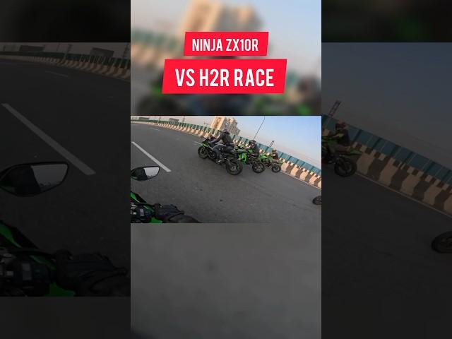 Ninja zx10r vs H2r drag race  #shortfeed #h2r #ytviral #rider #shortsviral #shots #shorts #yt