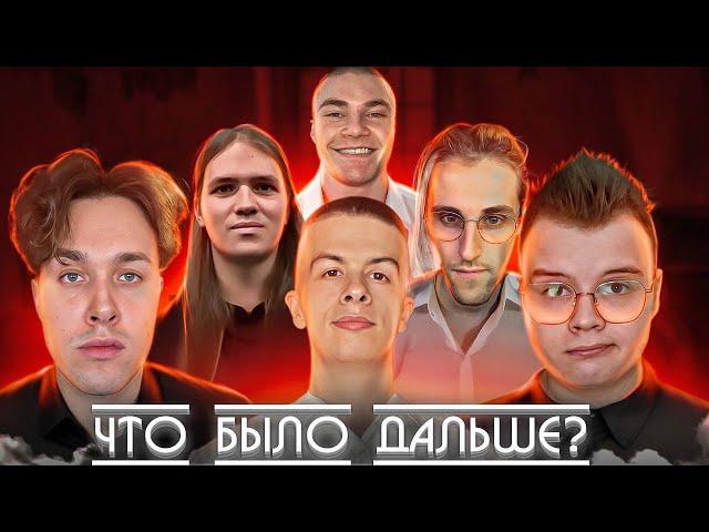 ШПАНА ШОУ ЧБД И ИВАН ЗОЛО (ft. Мафаня, Брамо, Дерзко, Каша)