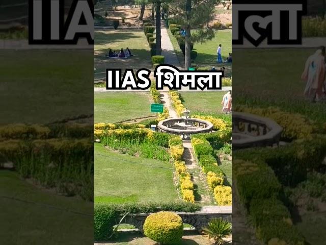 IIAS Shimla