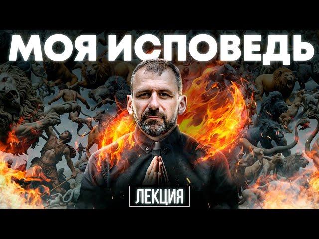 Миг, когда я УМЕР | Как выгорание изменило мою жизнь? Деньги превращают нас в рабов! Исповедь