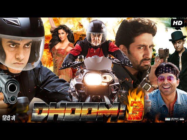 Dhoom 3 Full Movie | Aamir Khan | Katrina Kaif | Abhishek Bachchan | Uday Chopra | Review & Facts