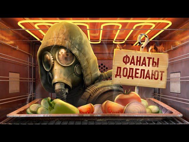 С ПЫЛУ С ЖАРУ: S.T.A.L.K.E.R. 2