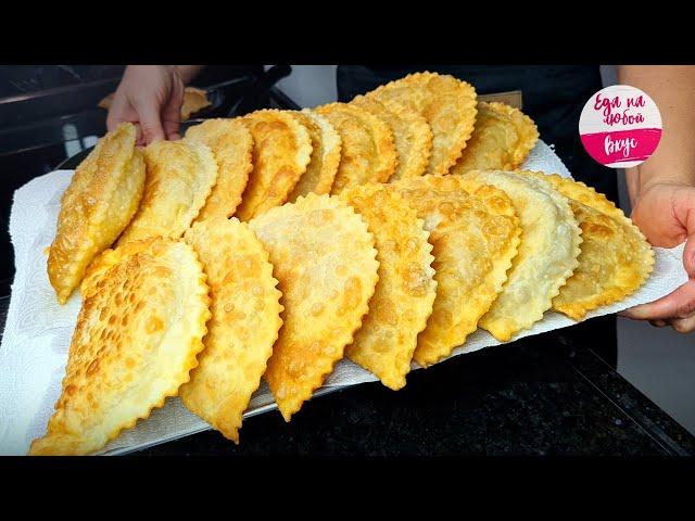 This is how Chebureki are prepared only in our family: incredible filling! Super crispy tender dough