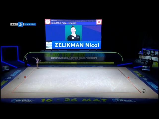 Nicol Zelikman Ball Final European RG Championships Baku 2019