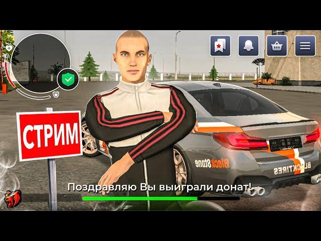 СТРИМ НА BLACK RUSSIA ( +рулетка на донат )