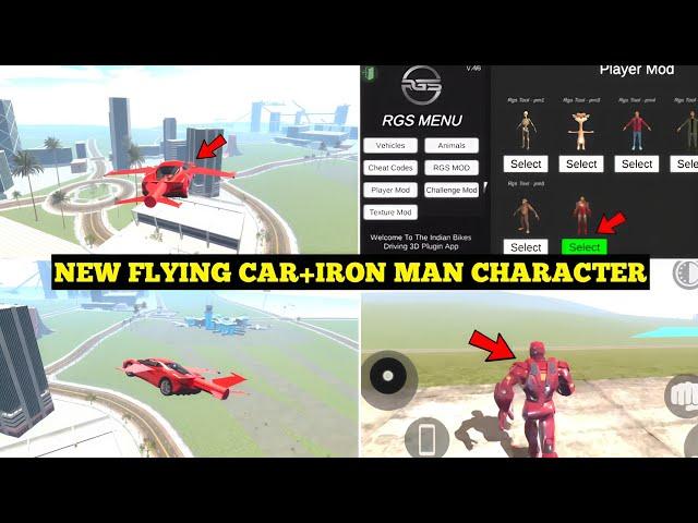 Indian Bike Driving 3D New Flying Car Cheat Code | Iron Man Character Update || Harsh in Game