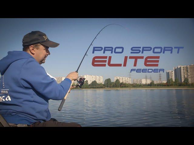 Volzhanka Pro Sport Elite Feeder