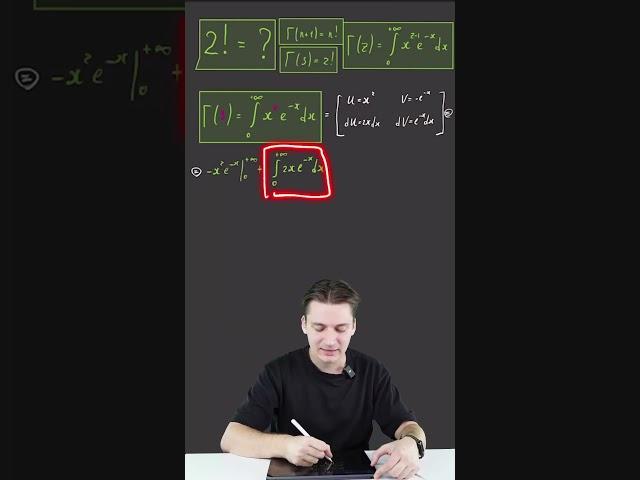 ФАКТОРИАЛ ДВУХ??? | БЫСТРЫЙ ВЫВОД! #математика  #education #егэ #егэматематика #егэпрофиль