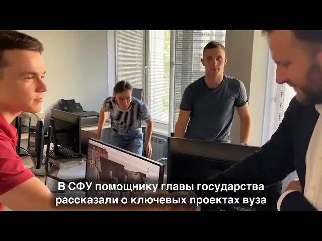 Красноярский край с рабочим визитом посетил помощник Президента России Максим Орешкин