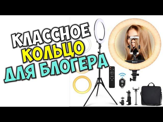 КОЛЬЦЕВАЯ СВЕТОДИОДНАЯ ЛАМПА LED RING LIGHT KY-BK416 - ОБЗОР И ТЕСТ