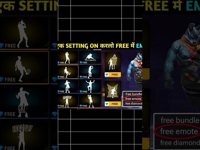 This Trick To Get  Free Emotes  In Free Fire Is Awesome  #freefire #shorts