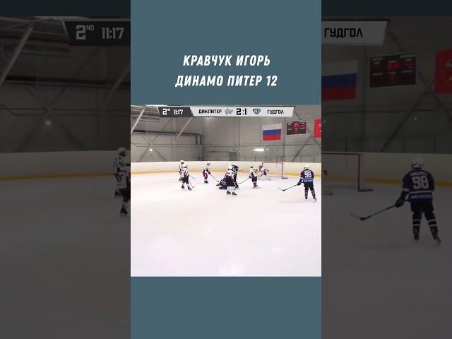 Заряжает в девятку #shorts #videotandem #hockey #nhl #khl #хоккей #dynamo #sports #video #спорт