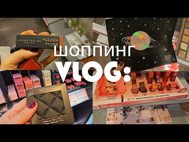 VLOG: субботний шоппинг. Много интересного. TK Maxx. Покупки.