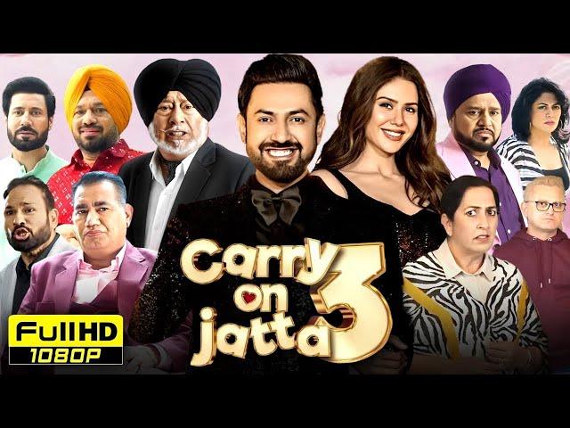 Carry On Jatta 3 Punjabi Full Movie | Gippy Grewal, Sonam Bajwa, Binnu Dhillon Punjabi Movies2024