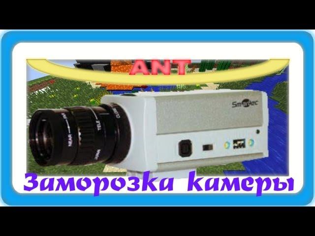 Обзор модов для Minecraft ~1.6.4 ~ Мод помогающий снимать Машинима в Minecraft - Заморозка камеры