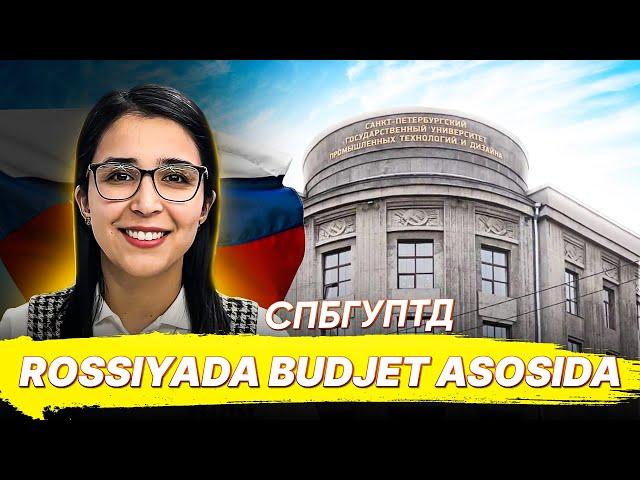 ROSSIYADA BUDJET ASOSIDA  I СПБГУПТД #rustili #kurslar #uzbek #uzrustili #up