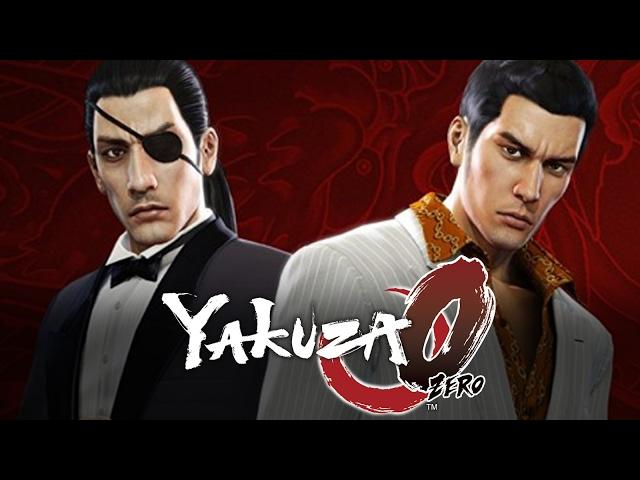 Yakuza 0 (dunkview)