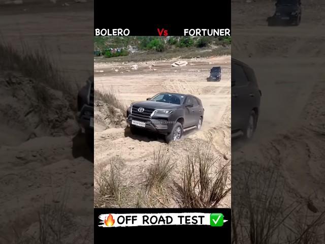 Mahindra Bolero vs Toyota Fortuner OFF ROAD TEST 