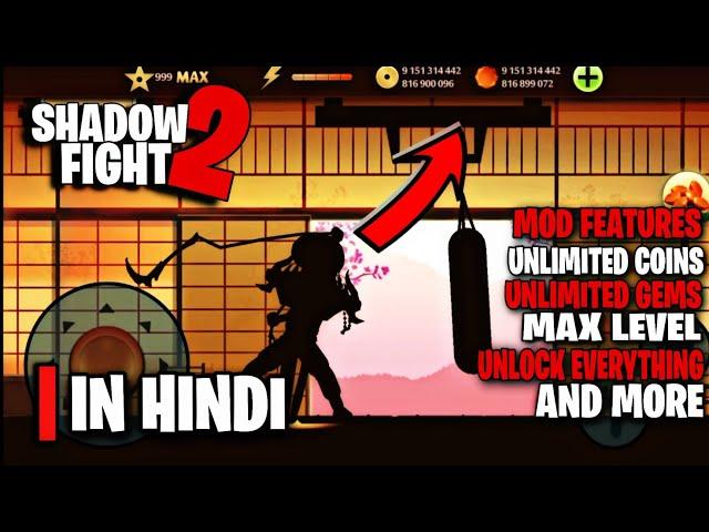 how to hack shadow fight 2 in hindi