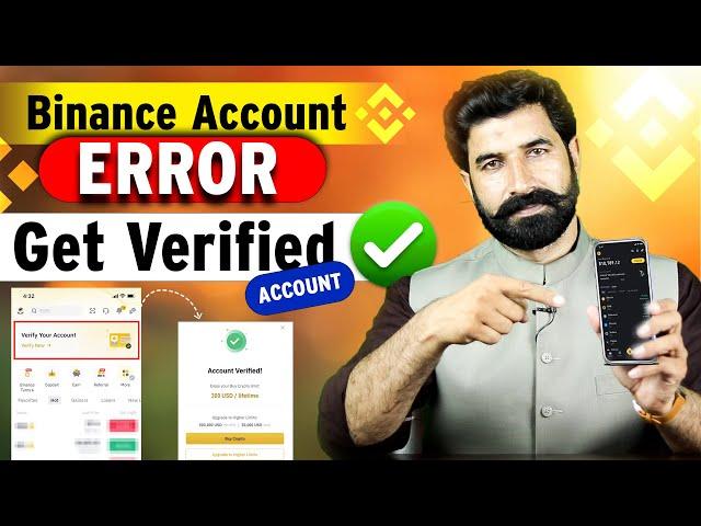 Binance Account Error | How to Get Verified Binance Account | Easily to Get Airdrop | Albarizon